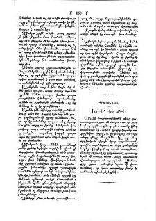 Որդիական սիրոյ օրինակ