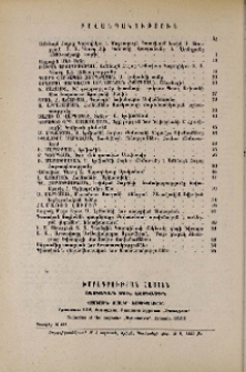 Բովանդակություն