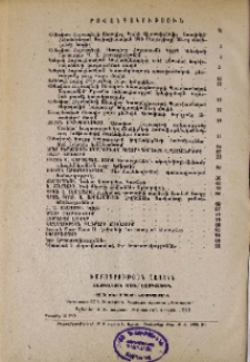 Բովանդակություն