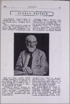 Երվանդ Շահազիզ