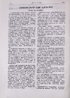 Համառոտ լուրեր մայր հայրենիքից