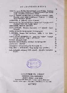Բովանդակություն