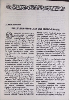 Ստալինյան մրցանակի հայ լաուրեատները