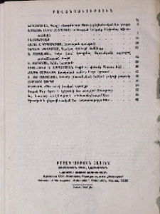Բովանդակություն