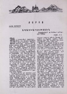 Ապաշխարություն
