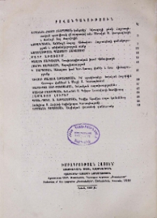 Բովանդակություն