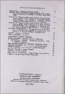 Բովանդակություն