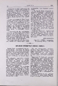 Ֆրանսահայ երիտասարդներ Հայաստան կայցելեն