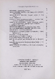 Բովանդակություն