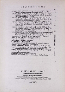 Բովանդակություն
