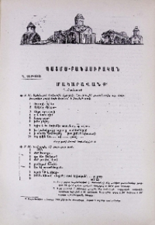 Մակարավանք