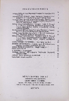 Բովանդակություն