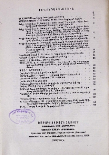 Բովանդակություն