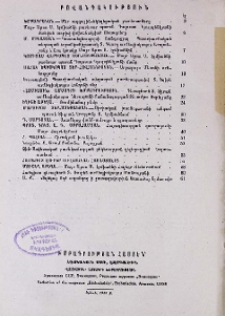 Բովանդակություն