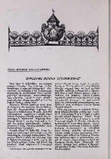Սրբալույս Մեռոնի օրհնությունը