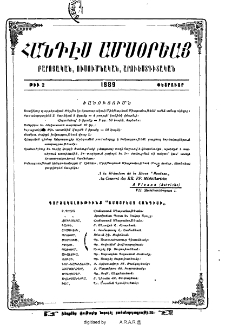 Ծանուցումն