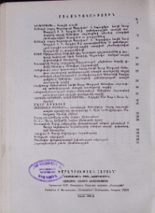 Բովանդակություն