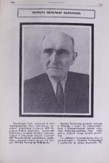 Դերենիկ Կարապետի Դեմիրճյան