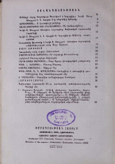 Բովանդակություն