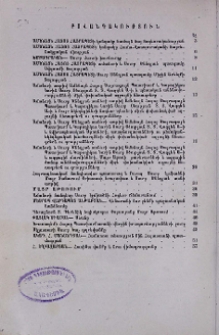 Բովանդակություն