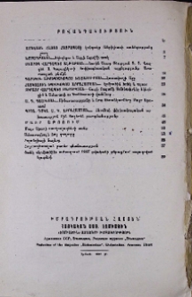 Բովանդակություն