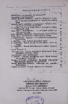 Բովանդակություն