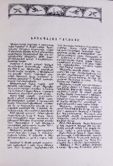 Եթովպահայ գաղութը