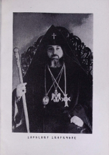 Գահն ու գահակալը