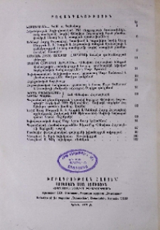 Բովանդակություն