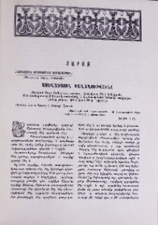Աստվածային խաղաղությունը