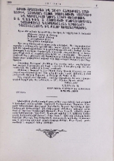 Փրկչի հրաշափառ և Սուրբ Հարության առթիվ Ամենայն Հայոց Ծայրագույն Պատրիարք և Կաթողիկոս Նորին Սուրբ Օծություն Տ. Տ. Վազգեն Ա Հայրապետի շնորհավորական գրությունը նվիրապետական Աթոռների գահակալներին և բոլոր առաջնորդներին
