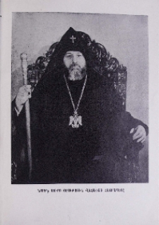 «Տե՜ր, անսասան պահիր դու միշտ քո իսկ հիմնած Մայր Աթոռ»