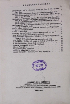 Բովանդակություն