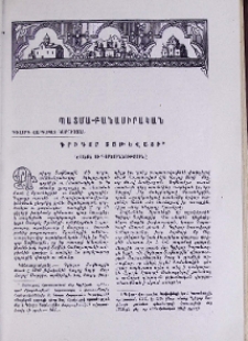 Գրիգոր Տաթևացի (Կյանքն ու գործունեությունը)