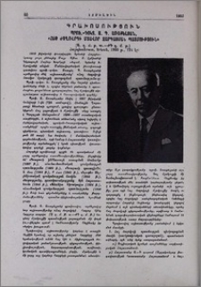 Պրոֆ.-դոկտ. Ա. Գ. Առաքելյան, «Հայ ժողովրդի մտավոր մշակույթի զարգացման պատմություն» (Ա. դ. մ. թ. ա.-ԺԴ դ. մ. թ.), Հայպետհրատ, Երևան, 1959 թ., 724 էջ