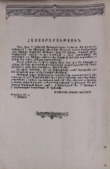 Հայտարարություն
