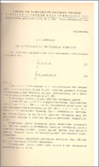Об интегралах от бесселевых функций