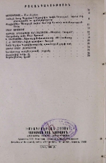 Բովանդակություն