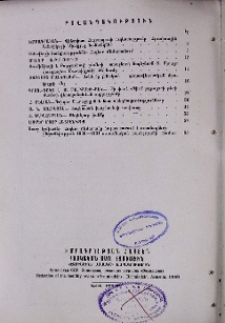 Բովանդակություն