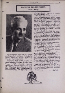 Մարտիրոս Տեր-Ստեփանյան (1894-1960)