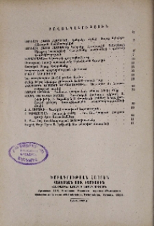 Բովանդակություն