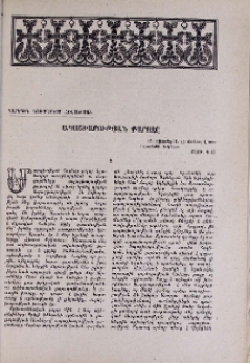 Ապաշխարության քարոզը