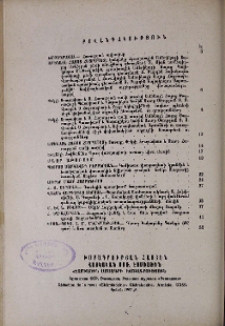 Բովանդակություն