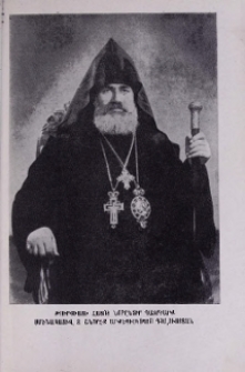 Թուրքիայի հայոց նորընտիր պատրիարքի գահակալության առթիվ փոխանակված հեռագրերը