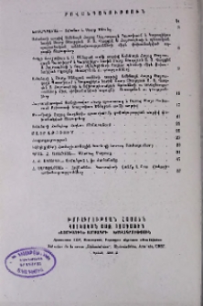 Բովանդակություն