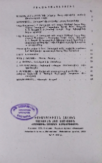 Բովանդակություն
