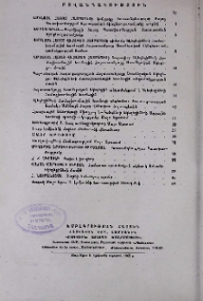 Բովանդակություն