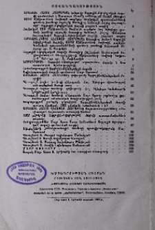 Բովանդակություն