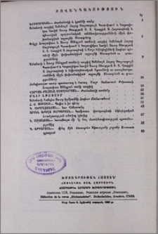 Բովանդակություն
