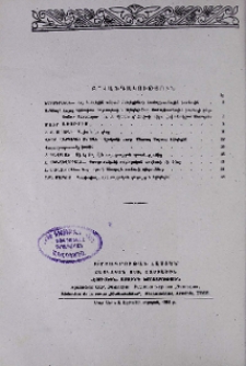 Բովանդակություն